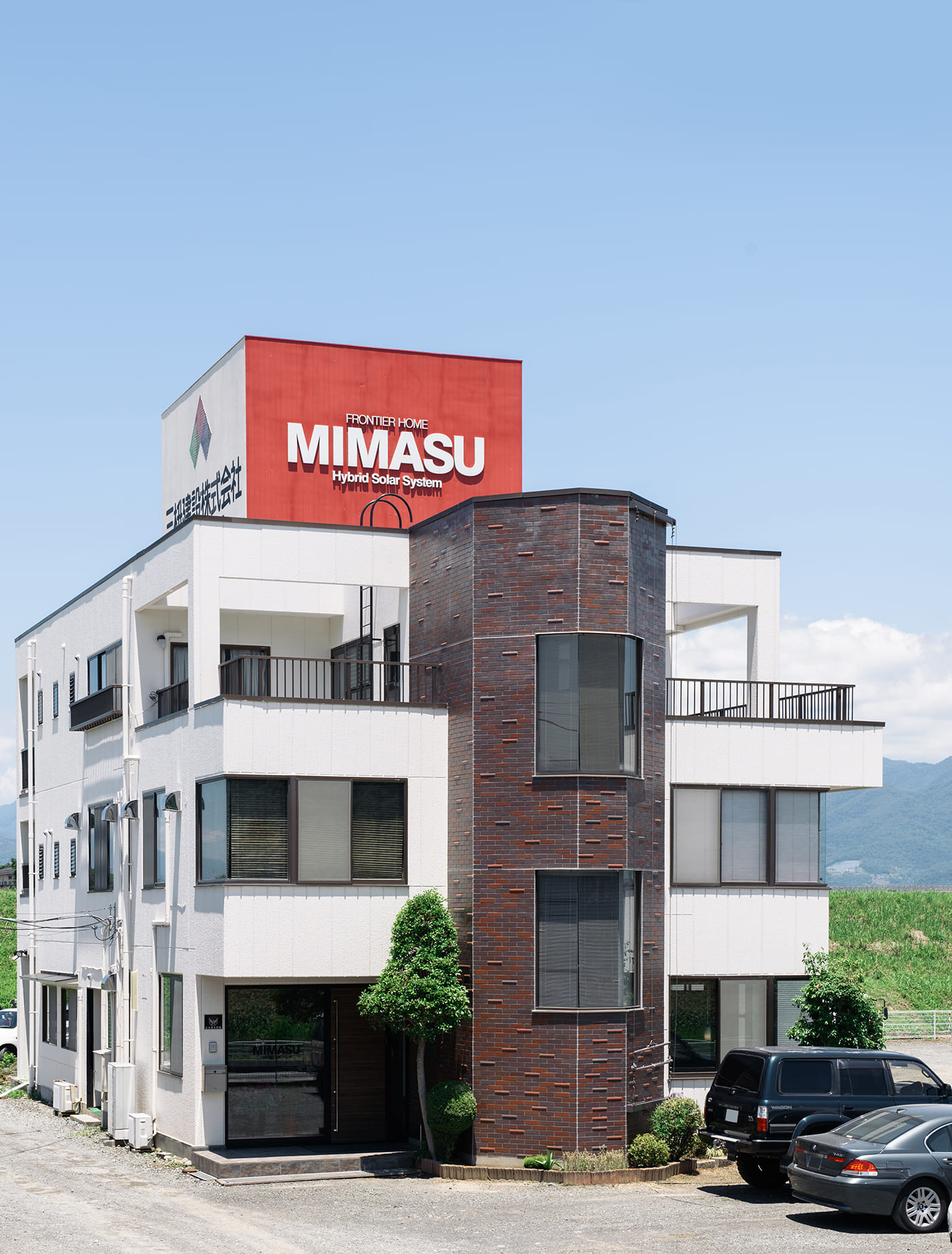 三枡建設の施工事例