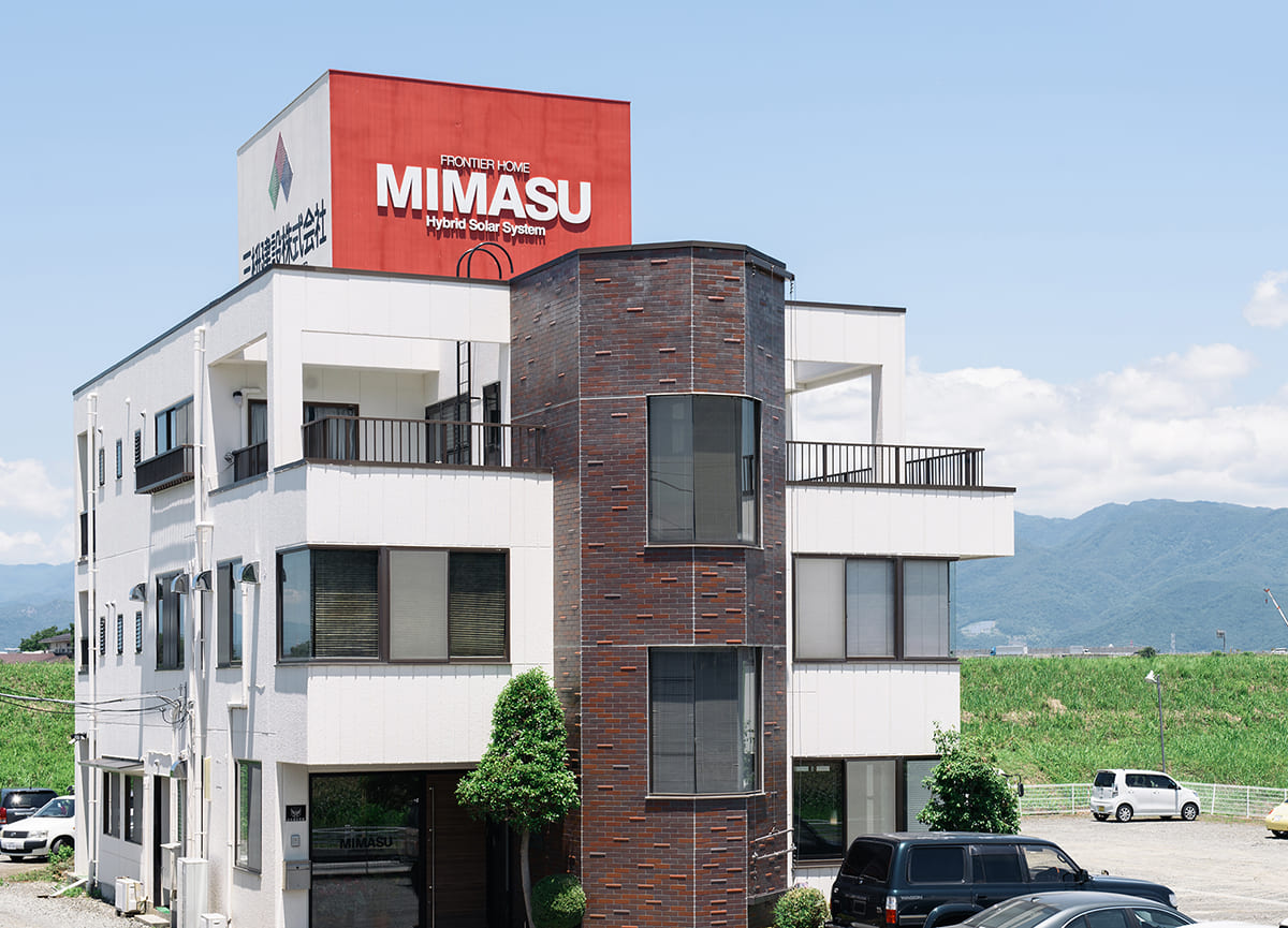 三枡建設の施工事例